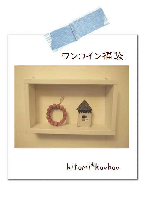 かごしま日和作品。*