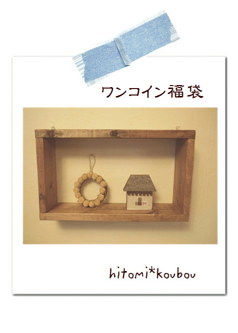 かごしま日和作品。*