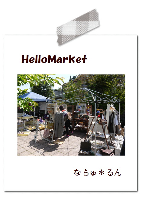 本日、お休みです。*