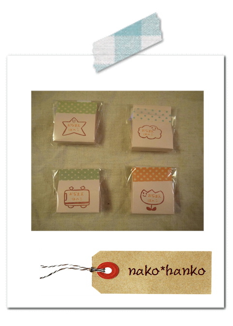 nakoさんの作品。*