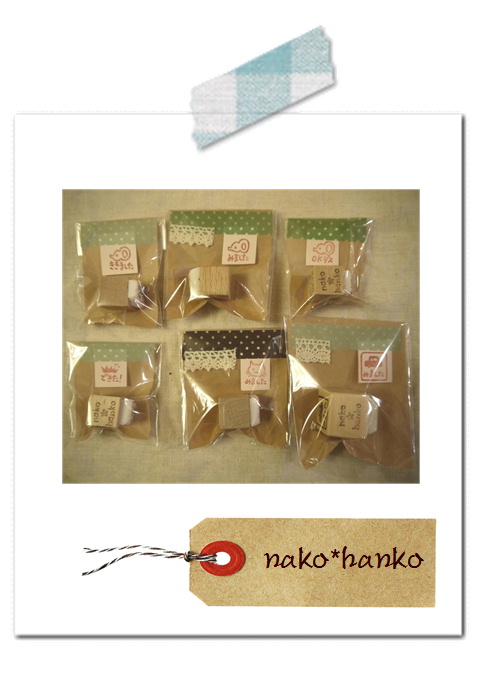 nakoさんの作品。*