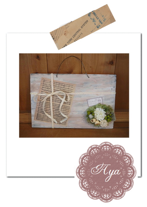Ayaさんの作品。*