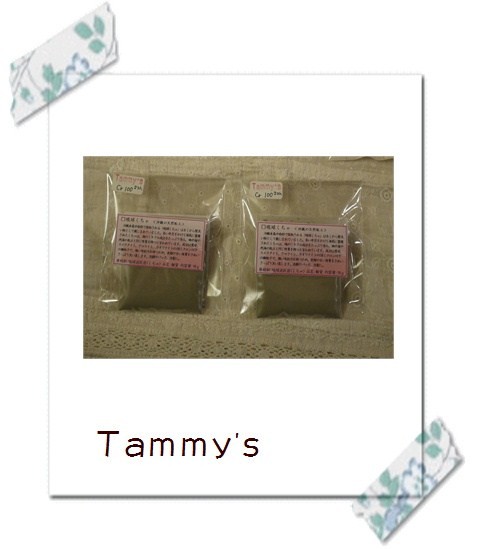 Tammy’sさんの作品。*