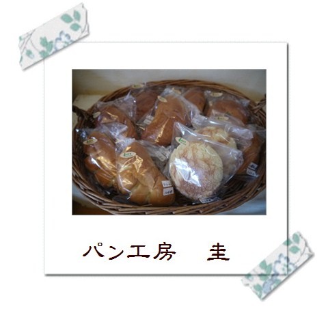 本日11時オープンです。*