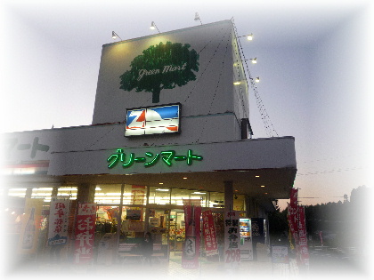 フライヤー設置店さま。*
