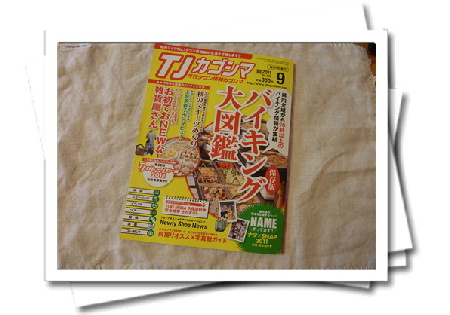 本日、お休みです。*