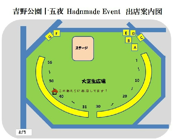 十五夜イベント 作品 5 。*