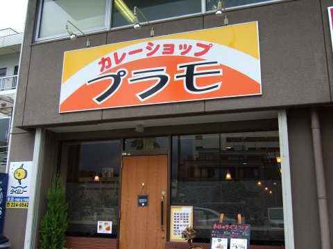 昼ご飯