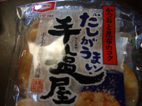 せんべい