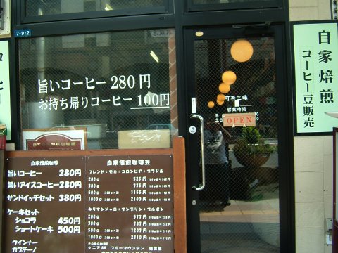 入ってみたいな!