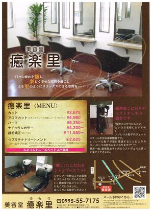 遅くなりましたが・・・