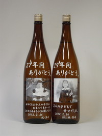 【作品紹介】両面彫りの焼酎