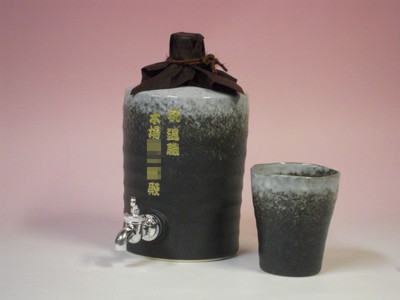 退職祝いの焼酎サーバー