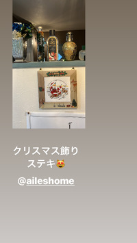 ちょっと早いクリスマスプレゼント ちょっと早いクリスマスプレゼント