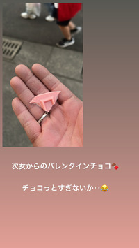 バレンタイン 2023/02/14 22:03:03