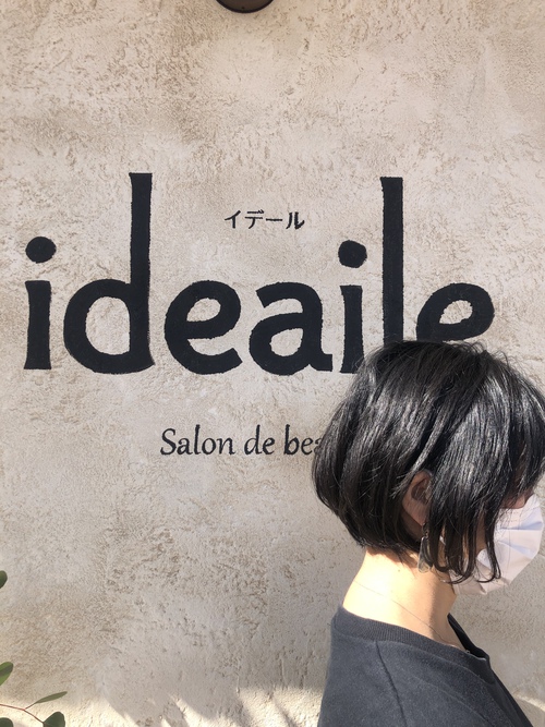 今日のお客様 今日のお客様