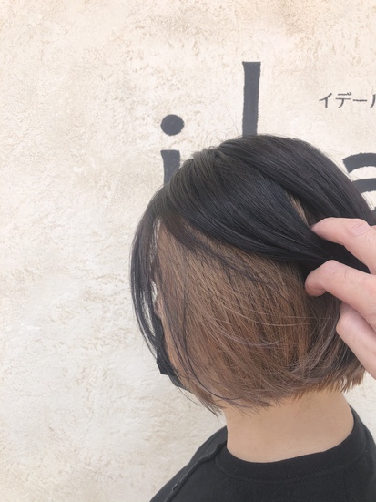 インナーカラー