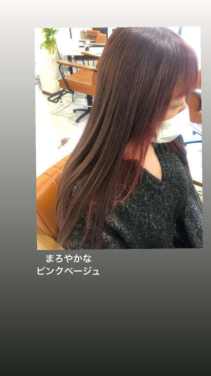 ツヤツヤ ツヤツヤ