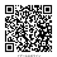 キャンペーンのお知らせ キャンペーンのお知らせ