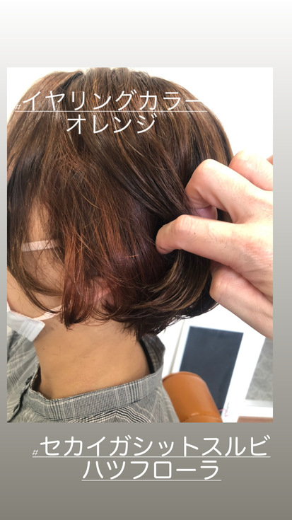 デジタルパーマ デジタルパーマ