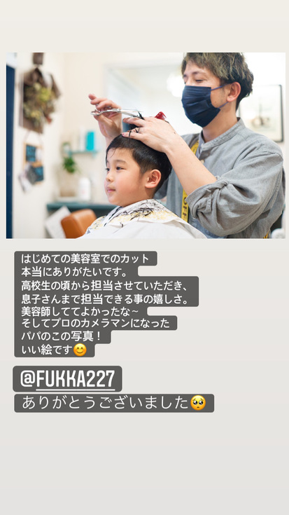 はじめてのカット! はじめてのカット!
