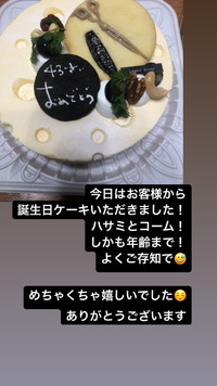 誕生日 2021/12/31 07:41:23