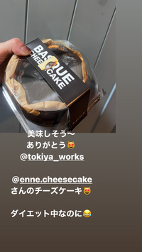 シザーケースとチーズケーキ シザーケースとチーズケーキ