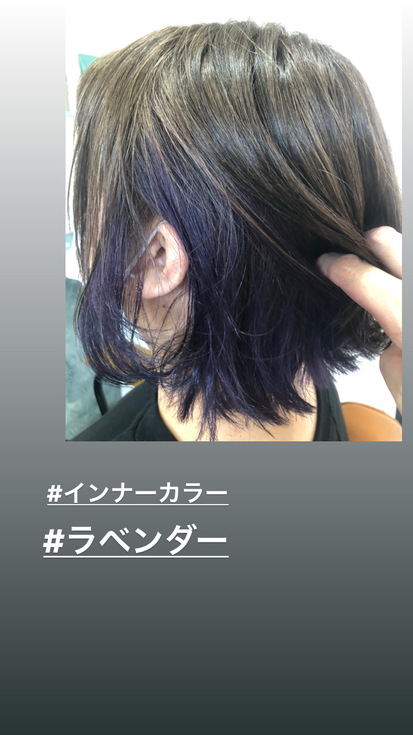 ラベンダー ラベンダー