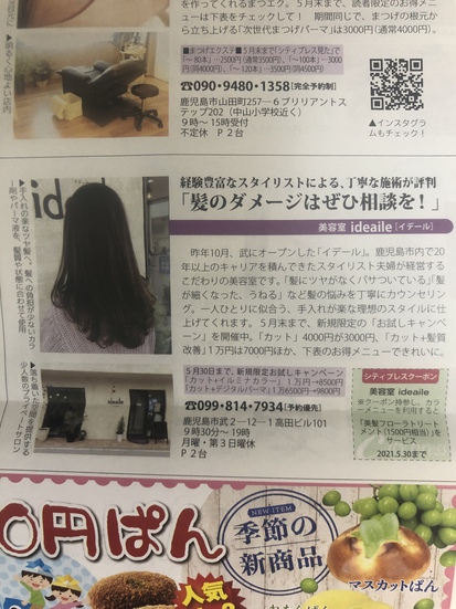 シティプレス シティプレス