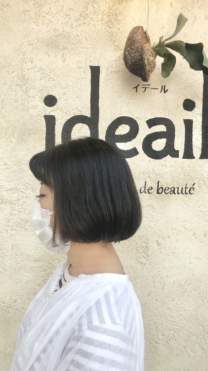 え? え?