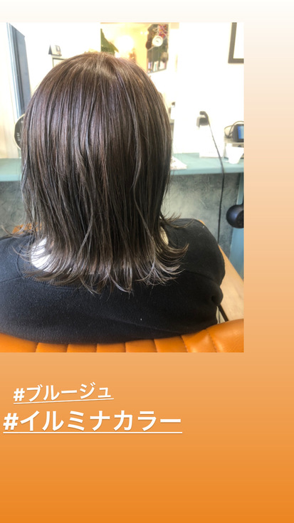 イルミナカラー イルミナカラー