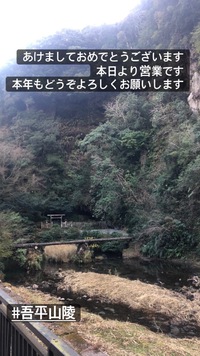 あけましておめでとうございます 2022/01/06 19:39:45
