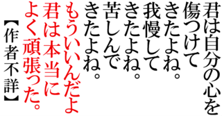 カラオケ倶楽部ニュー恋泥棒 生野俊之 格言 名言ありがとう