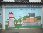 シャッターに描く