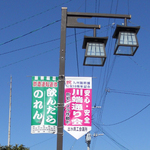 フラッグ
