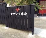 カルプ文字