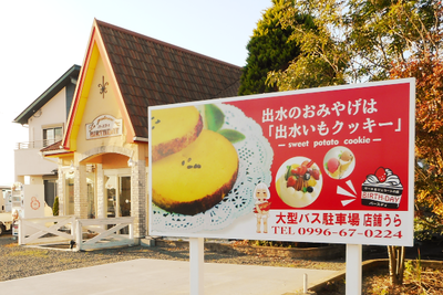 バースディ看板 バースディ看板