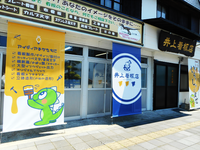 NEW店頭幕！！