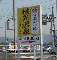 看板