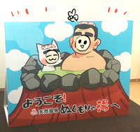 西郷どんの顔出しパネル！