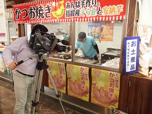 かつお焼きテレビ取材を受けました！！