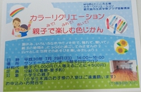 ワークショップのご案内 2018/07/21 13:10:49