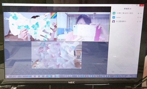 オンラインでカラーアートセラピー オンラインでカラーアートセラピー