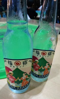 涼しい色 2019/08/19 12:49:21