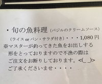 あっという間の8月 2016/08/31 09:40:24
