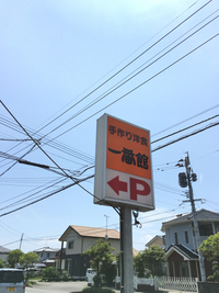 晴れました⸜(๑⃙⃘'ᵕ'๑⃙⃘)⸝⋆︎* 2016/07/15 14:55:52