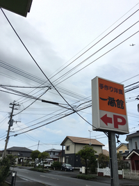 完成です！ 2016/09/18 11:12:19