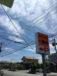 晴れの月曜日 2016/05/30 12:58:01