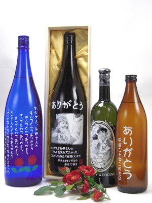 メッセージ焼酎の詳細