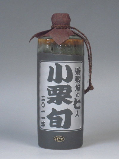 小栗徳利